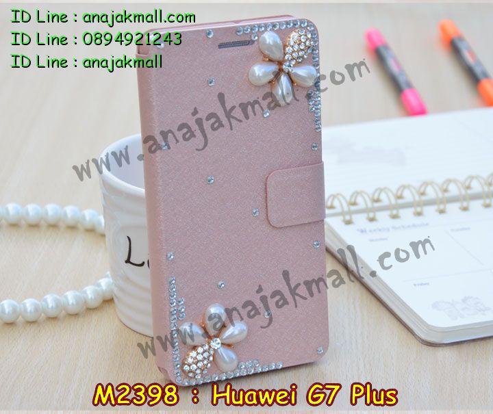 เคส Huawei g7 plus,รับสกรีนเคส Huawei g7 plus,รับพิมพ์ลายเคส Huawei g7 plus,เคสหนัง Huawei g7 plus,เคสไดอารี่ Huawei g7 plus,เคสโรบอท Huawei g7 plus,เคสกันกระแทก Huawei g7 plus,เคสพิมพ์ลาย Huawei g7 plus,เคสฝาพับ Huawei g7 plus,เคสทูโทน Huawei g7 plus,กรอบ 2 ชั้น Huawei g7 plus,เคสหนังประดับ Huawei g7 plus,เคส 2 ชั้น กันกระแทก Huawei g7 plus,เคสฝาพับคริสตัล Huawei g7 plus,เคสแข็งประดับ Huawei g7 plus,สั่งสกรีนเคส Huawei g7 plus,เคสตัวการ์ตูน Huawei g7 plus,เคสซิลิโคนเด็ก Huawei g7 plus,เคสสกรีนลาย Huawei g7 plus,เคสลายทีมฟุตบอล Huawei g7 plus,เคสแข็งทีมฟุตบอล Huawei g7 plus,ทำลายเคส Huawei g7 plus,เคสลายนูน 3D Huawei g7 plus,เคสยางใส Huawei g7 plus,เคสโชว์เบอร์หัวเหว่ย g7 plus,เคสยางหูกระต่าย Huawei g7 plus,เคสฝาพับสกรีนการ์ตูน Huawei g7 plus,รับสกรีนฝาพับ Huawei g7 plus,เคส 2 ชั้น กันกระแทก Huawei g7 plus,เคสนิ่มการ์ตูน Huawei g7 plus,เคสอลูมิเนียม Huawei g7 plus,เคสน้ำหอมมีสายสะพาย Huawei g7 plus,เคสซิลิโคน Huawei g7 plus,เคสยางฝาพับหัวเว่ย g7 plus,เคสยางมีหู Huawei g7 plus,เคสประดับ Huawei g7 plus,เคสปั้มเปอร์ Huawei g7 plus,เคสตกแต่งเพชร Huawei g7 plus,เคสอลูมิเนียมกระจก Huawei g7 plus,กรอบโลหะหลังกระจก Huawei g7 plus,เคสบั้มเปอร์ Huawei g7 plus,เคสประกบ Huawei g7 plus,เคสขอบอลูมิเนียมหัวเหว่ย g7 plus,เคสแข็งคริสตัล Huawei g7 plus,เคสฟรุ้งฟริ้ง Huawei g7 plus,เคสฝาพับคริสตัล Huawei g7 plus,เคสอลูมิเนียมหลังกระจก Huawei g7 plus